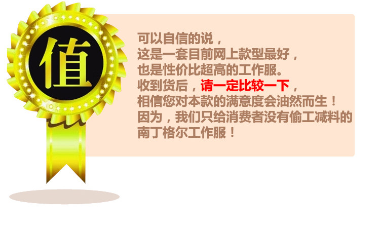 Tenue infirmière - Ref 1857152 Image 46