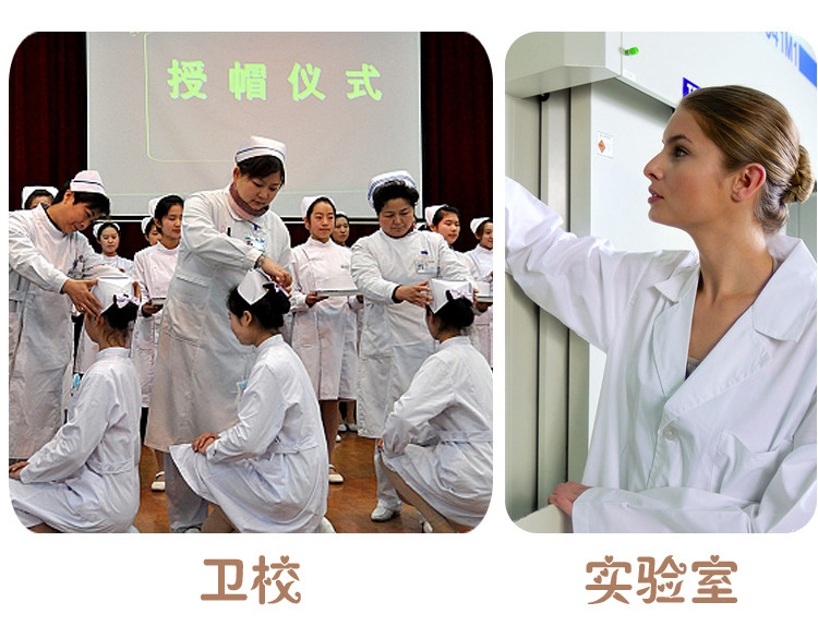 Tenue infirmière - Ref 1857152 Image 39