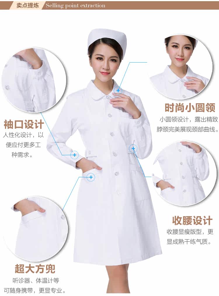 Tenue infirmière - Ref 1857152 Image 16