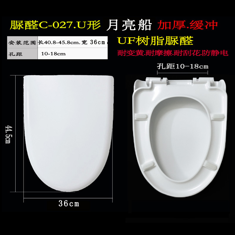 RF2139 Old Style Household Toilet Cover RF2168