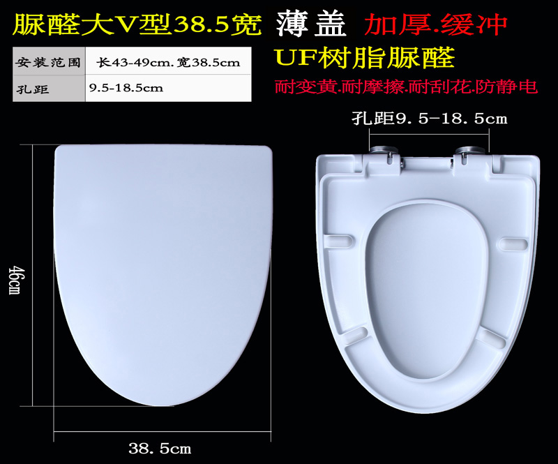 General toilet cover AB1136 AB1258 AB1275 AB1297 Old seat cover