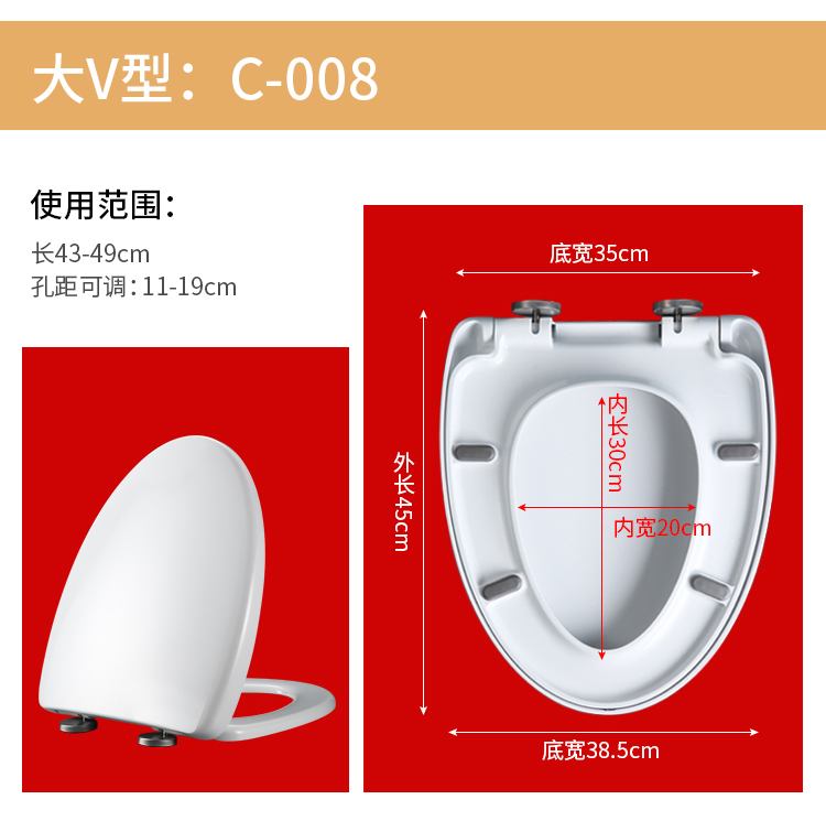 General HCG and toilet cover CS4283 4286 4289 4380 4381 4384 far arrow cover