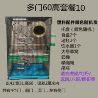 Черные 60 -дверные пакет 10 дверных замков