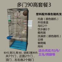 Черная 90 пакет с высоким дверью 3 замок двери доставки