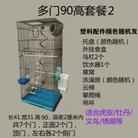 Черная 90 пакет с высокой дверью 2 Отправить дверной замок