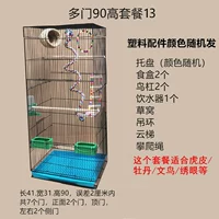 Черный 90 пакет с высокой дверью 13 замок двери доставки