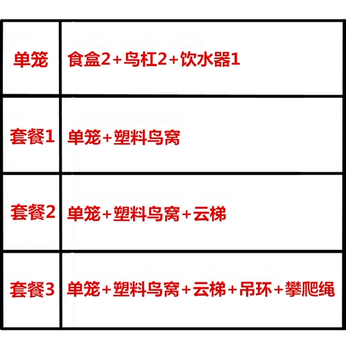 Бесплатная доставка железная клетка клетки плюс плюс грубая клетка с птичьей клеткой, чтобы наблюдать за супер большим размножением кожи и увеличением