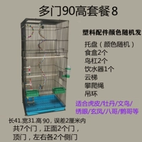 Черный 90 с высокой пакетом дверей 8 замок двери доставки