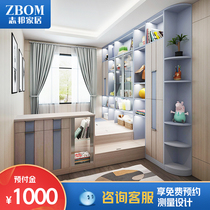 Zhibang tatami custom childrens room overall bay window stepping rice bed wardrobe bedroom combination cabinet whole house Brano