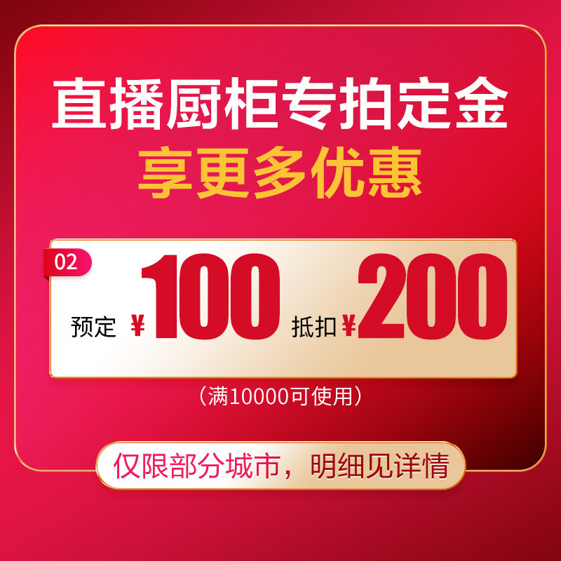 Zhibang Home Kitchen Overall Cupboard Customised Whole Kitchen (Direct Sowing Room Special for the deposit)