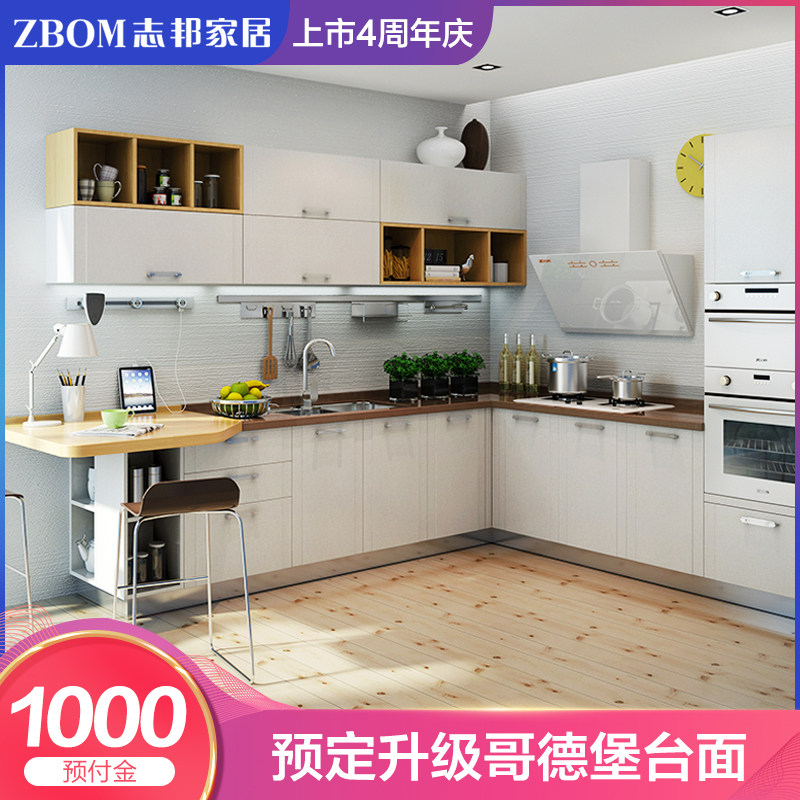 Zhibang?Car overall kitchen overall cabinet customization custom-made modern?Car open door panel kitchen decoration Prague