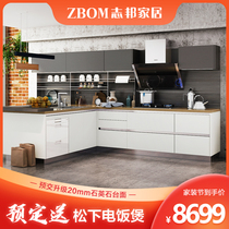 Zhibang cabinet whole kitchen cabinet whole house custom whole kitchen cabinet custom PE flat board Seattle