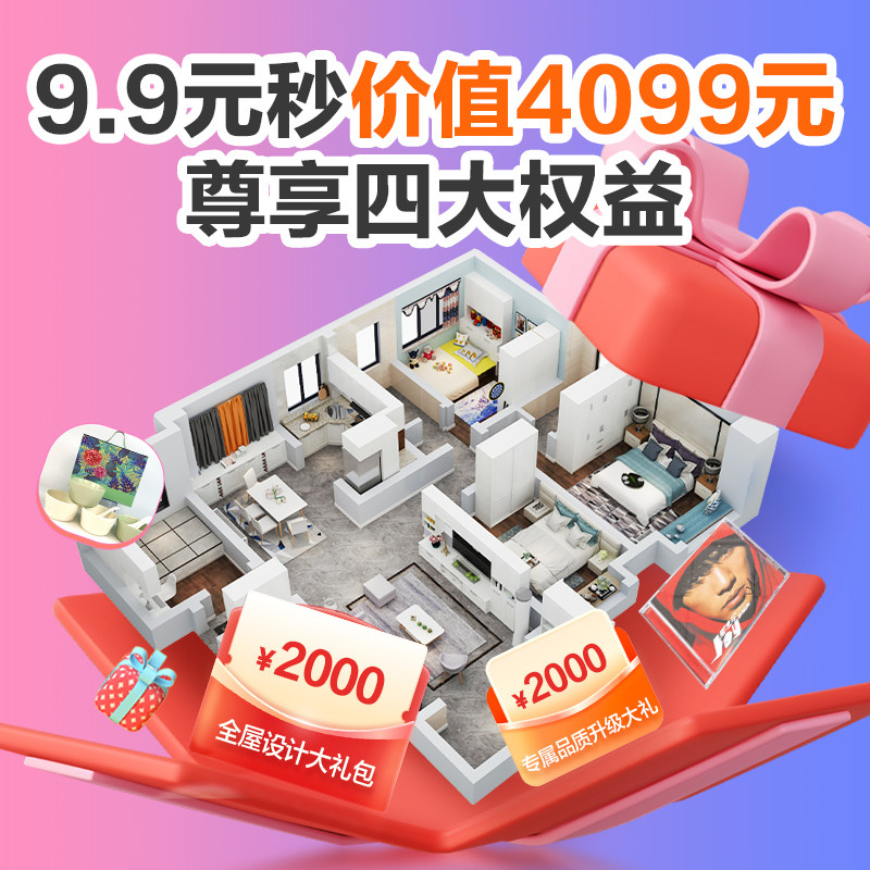 全屋定制十大品牌排行榜，志邦排第几？🧐揭秘家居行业龙头-十大品牌-淘宝百科网