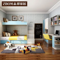 Zhibang Childrens Room Customized Whole House Furniture Customized Whole Bed Wardrobe Desk Tatami Smurfs