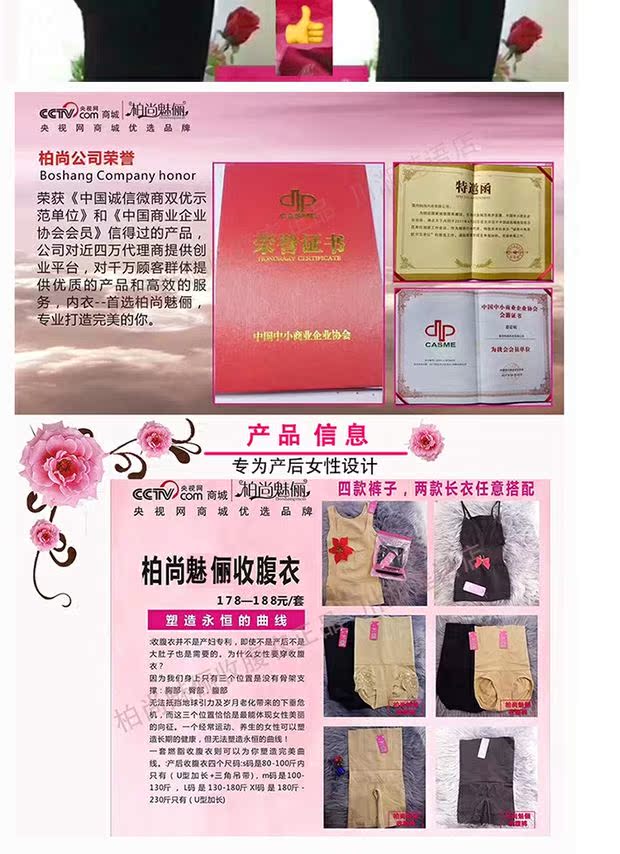 尚 Bộ đồ corset chia sau sinh hỗ trợ nâng ngực vòng eo cao eo cơ thể nâng cao phiên bản chính hãng quần sịp