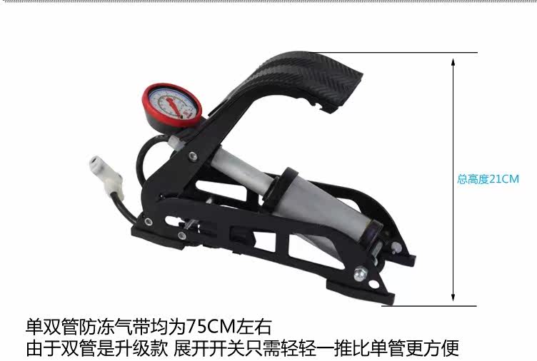 Pompe à vélo - Ref 2389540 Image 13