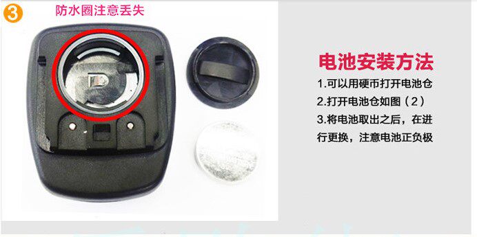 Compteur de vélo BOGEER - Ref 2427870 Image 12