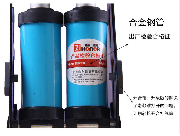 Pompe à vélo - Ref 2389540 Image 8