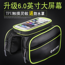 Bicycle bag front beam bag mountain bike bag touch screen mobile phone bag saddle bag upper pipe bag waterproof riding equipment accessories