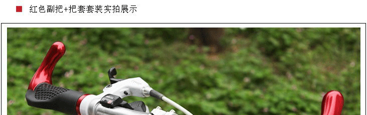Poignées de vélo - Ref 2333728 Image 33