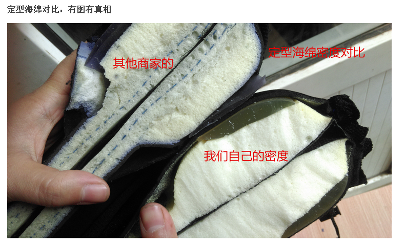 Selle de vélo Mountain Bike - Ref 2350752 Image 9