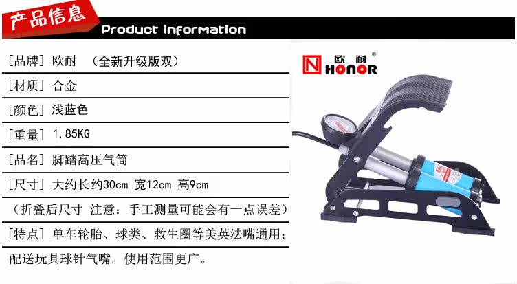 Pompe à vélo - Ref 2389540 Image 5