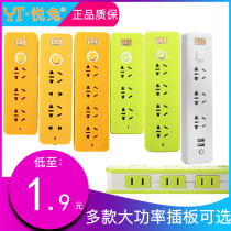 Without wire high-power 4000W trailer socket radio plug-in self-wiring plug-in air conditioner dedicated 16a-row plug