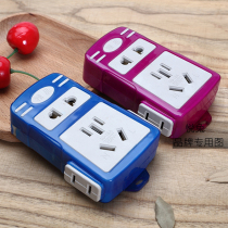 Small socket without cable small socket floor towing king King small mini plug-in small plug-in radio terminal plug board