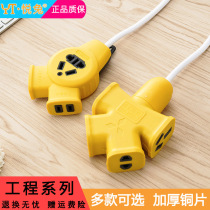 High-power socket cant fall bad plug board power wire extension cord 20 m plug board with cable super long wire electrical socket