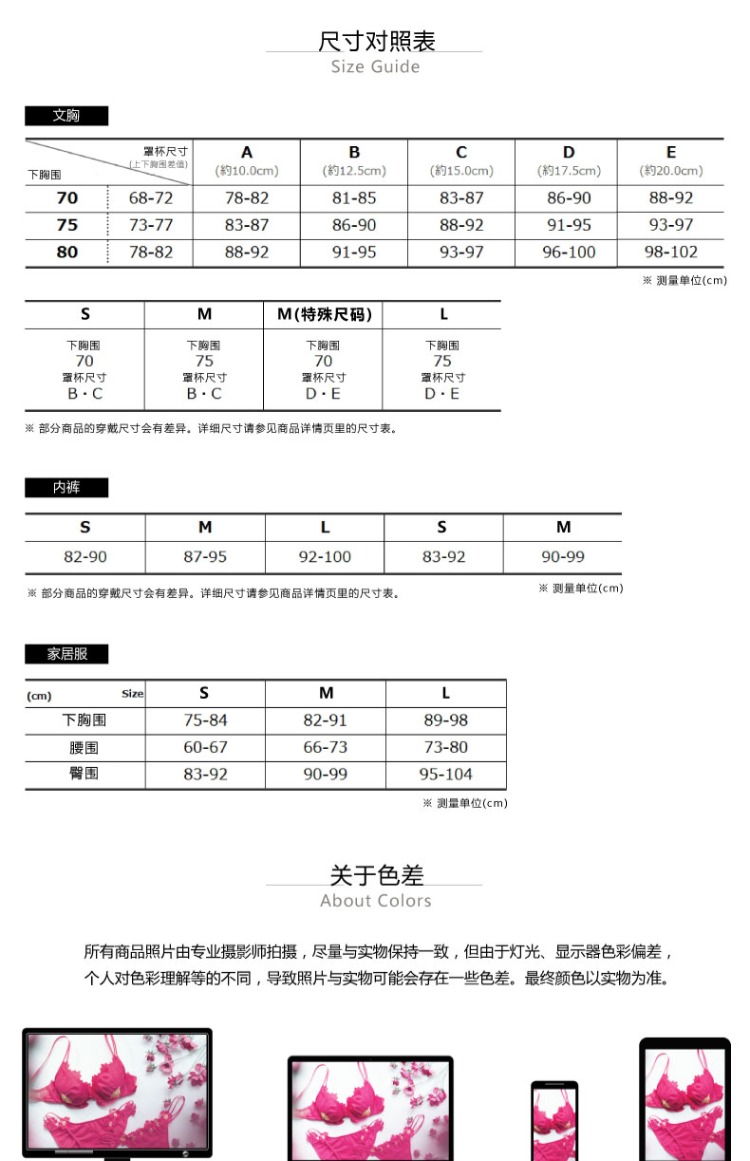 PEACH JOHN / Peach Pie [Tết Nguyên đán] China Limited Áo yếm ren gợi cảm áo thun 2 dây nữ