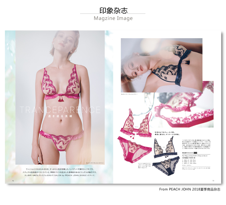 Ensemble intime PEACH JOHN  TARTE AUX PECHES - Ref 3153801 Image 17
