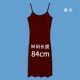 Camisole nữ màu trắng cơ bản đa năng kích thước lớn Váy cotton mỏng bên trong dày cộng với áo nhung ấm áp nữ đồ công sở nữ