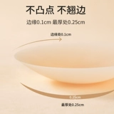 missmoss Ультратонкие невидимые наклейки на соски, противоударное силиконовое платье, эффект подтяжки