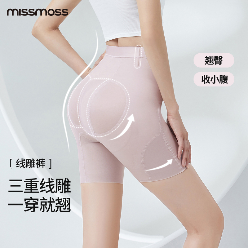 Miss Moss Line-Shaping Pants, Strong Body Shaping, Butt-Lifting Magic, Tummy Control, Bottoming Underwear, Mid-Waist, Specially Designed for Wedding Dresses
