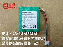 Mobile Unicom Telecom wireless fixed-line Huawei wireless landline 3 6V1500mAh NiMH rechargeable battery