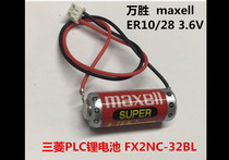 Wansheng ER10280 3 6VPLC lithium battery with plug Universal Mitsubishi FX2NC-32BL ER10 28