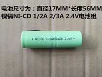 Razor Electric Toothbrush Battery Ni-Cd1 2A 2 3A 650mAh 2 4V Philips Feike Superman