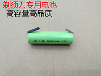 Philips electric shaver hq481 hq46 hq6070 hq912 HQ916 rechargeable battery AA fifth