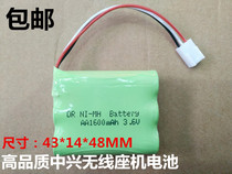 ZTE WP623 822A 826A 612 wireless fixed-line landline Ni3612T30P3S534416 battery