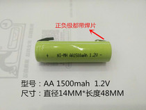 AA1500mAh1 2v rechargeable battery AA No. 5 rechargeable Ni-MH battery Shaver rechargeable battery with solder tab