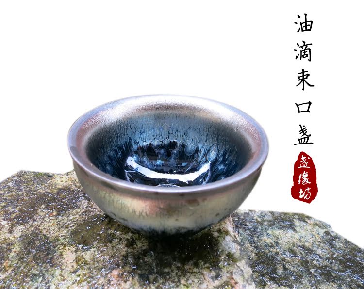 品茗需好器。宋代御用茶盏。天目釉建盏