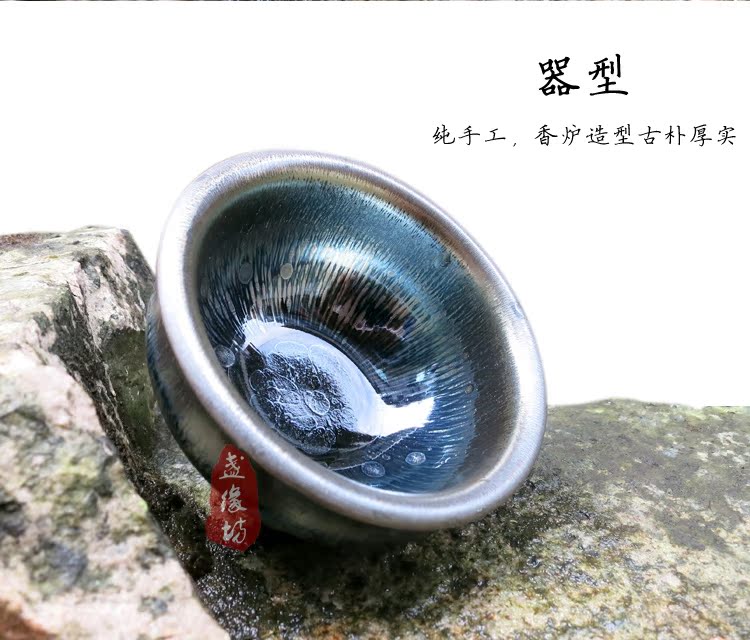 品茗需好器。宋代御用茶盏。天目釉建盏