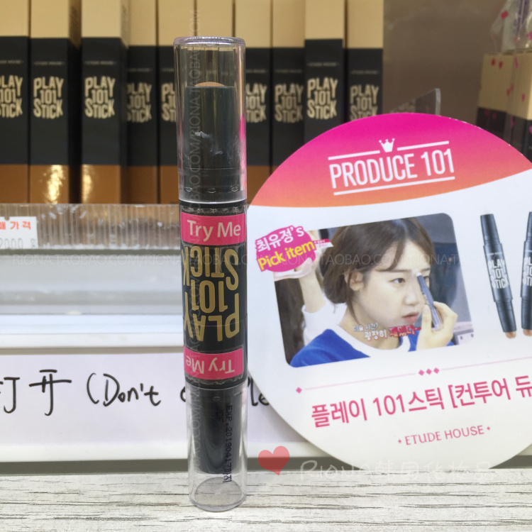 Hàn Quốc Etude House Etude House chơi sửa chữa năng lực dính 101PONY đôi đầu cao bóng tối bút phấn đánh khối