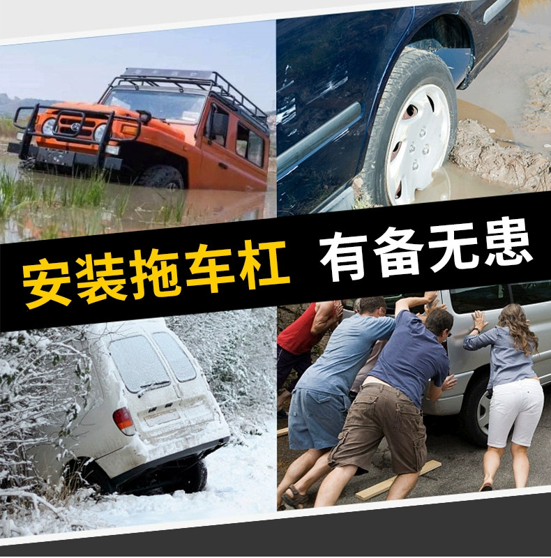 Тягово 适用于 于长城炮皮卡推车后杠改装专用拖车杠带环流氓牵引后挂虎头钩