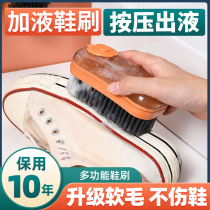 Shoe brush household laundry brush does not hurt shoes soft wool shoe brush shoe artifact special brush long handle clothes brush