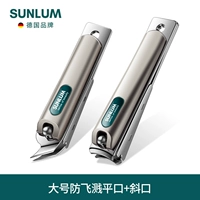 Большой анти -сплашский плоский рот+косой рт [Практическая комбинированная установка, 2 установки более экономически не затратывают] будущее серебро