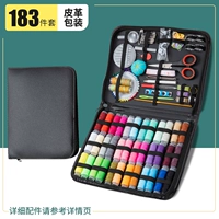 183 кусочки иглы [кожа]