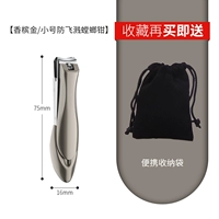 [Шампанское золото труба против флайма молитва Mantis Plie] [более портативная] Сумка для сбора и сбора