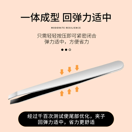 Пингку Дюзи тянет ногу, мао, проходящая бородатая бородатая мастер Мао Дин с крыла