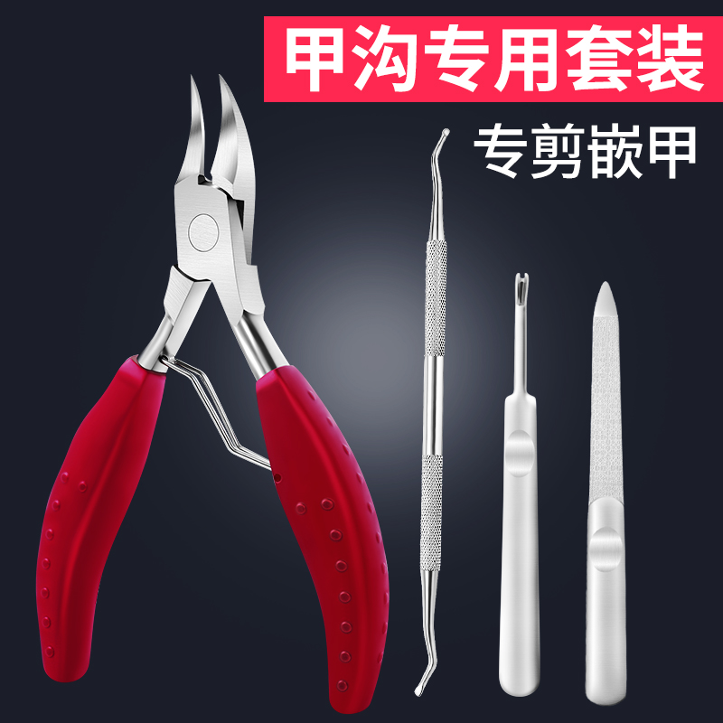 Gully special pliers suit nail cut knife footed tool male stainless steel manicure nail polisher gray footed nail clippings